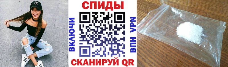 Купить где  Почеп  Амфетамин 97% 