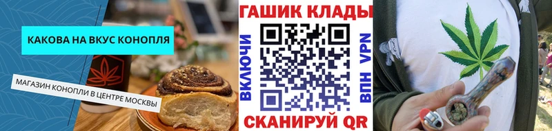 Купить закладки  Почеп  Печенье с ТГК конопля 