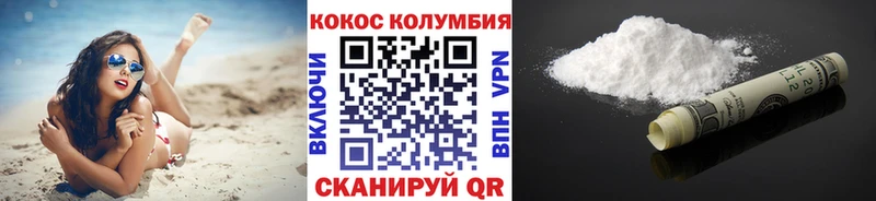 Купить где  Почеп  Cocaine Fish Scale 