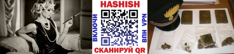 Купить закладки  Почеп  ГАШИШ индика сатива 