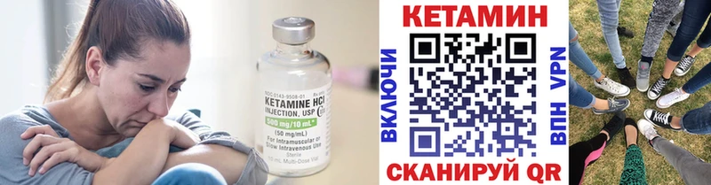 Купить закладки  Почеп  Кетамин VHQ 