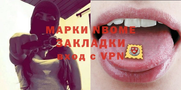 марки lsd Киреевск