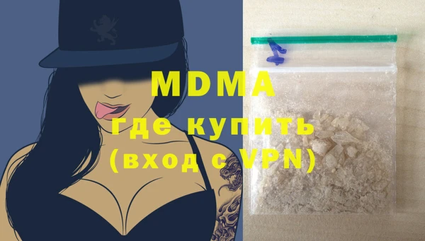 марки lsd Киреевск