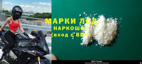 кокаин VHQ Кинешма