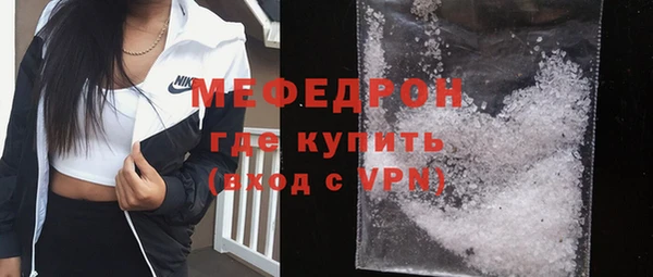 кокаин VHQ Кинешма
