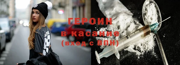 кокаин VHQ Кинешма