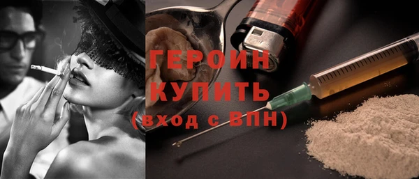 кокаин VHQ Кинешма