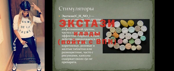 кокаин VHQ Кинешма