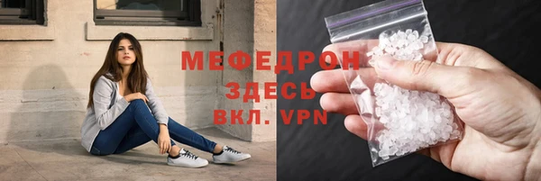 кокаин VHQ Кинешма