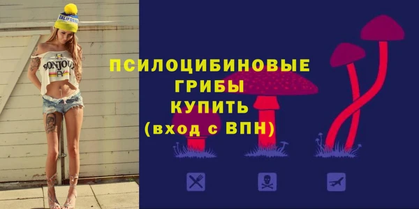кокаин VHQ Кинешма