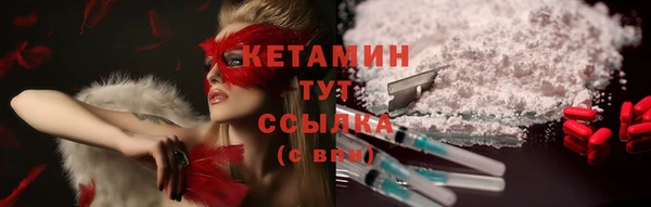 кокаин VHQ Кинешма