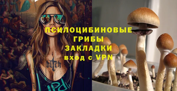 кокаин VHQ Кинешма