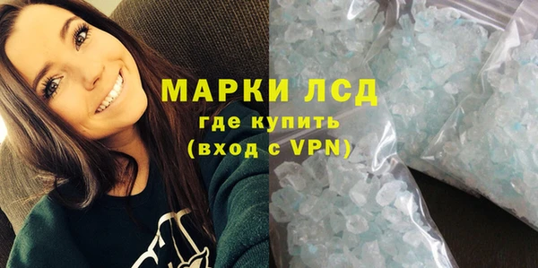 марки lsd Киреевск