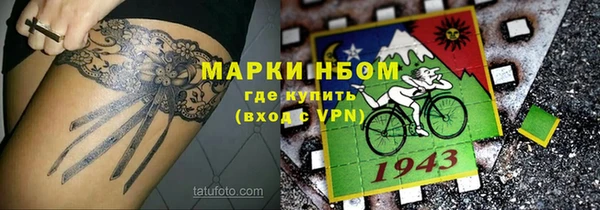 кокаин VHQ Кинешма