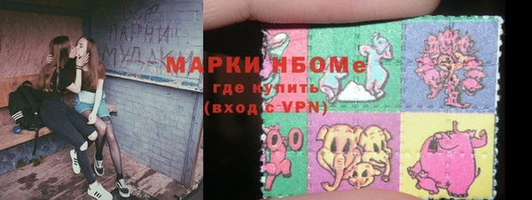 марки lsd Киреевск