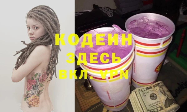 марки lsd Киреевск