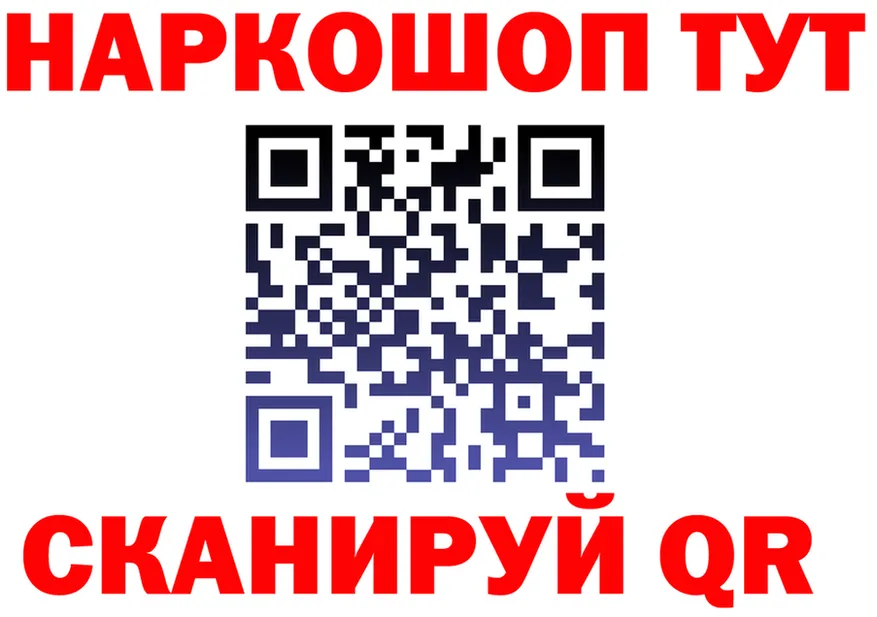 Продажа наркотиков маркетплейс состав Почеп
