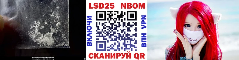 Купить где  Почеп  Лсд 25 экстази кислота 