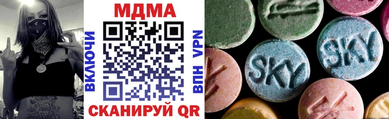 МДМА crystal  Купить  Почеп 