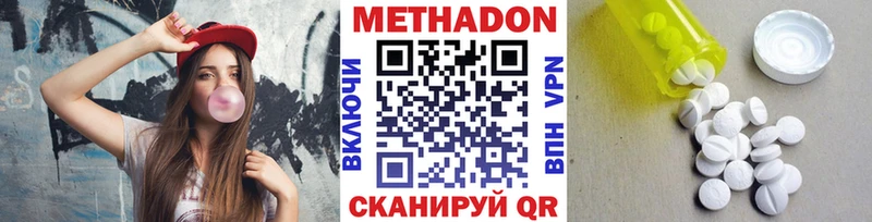 Купить  Почеп  МЕТАДОН белоснежный 