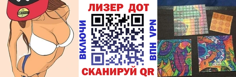 Купить  Почеп  Марки N-bome 1,5мг 